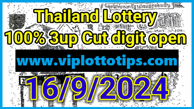 Thai Lottery Vip 100% Cut Digit 3up Total Pass 16-09-2567