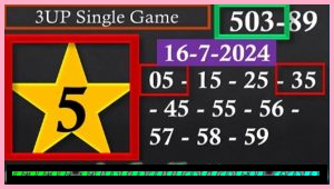 Thai Lottery Online Single Game VIP Updated Formula October 16, 2024