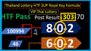 Thai Lotto HTF Pass Royal Key Formula Paper 01-11-2024