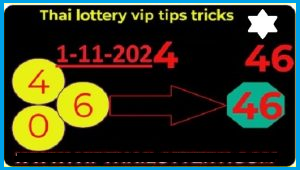 Thai Lotto Tricks Sure Number Total Game Win 01 November 2024