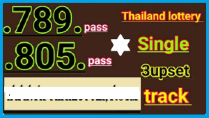 Thai lottery Single Track Prime Rumble Set Game 01-11-2024