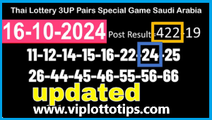 Thailand Lottery Final Pairs Special Game Saudi Arabia 16 October 2024