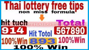 Thailand Lottery Tips Non Miss Formula Hit Total 100% Win 01 November 2024