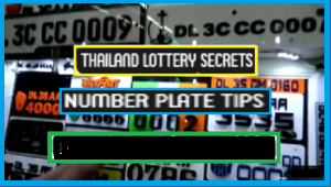 Thai Lottery Online Sure Number Tips 16th November 2024