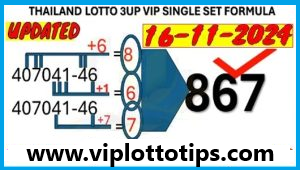 Thailand Lottery 3up Vip Single Set Formula Updated 16-11-2024