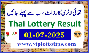 Thailand Lottery Result Win Thai Lotto Draw 01.07.2025