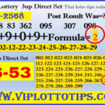 Thai Lottery 3up Direct Set Sure Win Thai Lotto Tips 16-7-2025