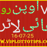 Thai Lottery Vip Open Routine Formula 16-07-2568