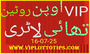 Thai Lottery Vip Open Routine Formula 16-07-2568