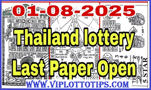 Thailand Lottery Last Paper Full Magazine Open 01/08/2568
