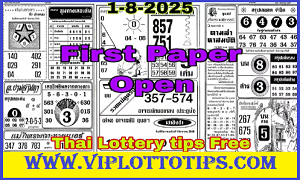 Bangkok Thai Lottery 4pic Paper New Open 01-08-2025