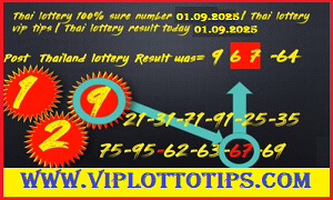 Thai lottery 100% sure number 01-09-2025 Thai Lotto Vip Tips