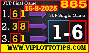 Thai Lottery 3UP Full and Final Game Update 1st September 2025