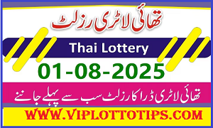 Thailand Lottery Result Win Thai Lotto Draw 1st August 2025
