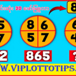 Thai Lottery Single Pair Total Best Calculation formula 01/09/2025