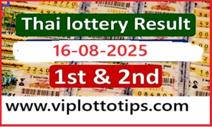 Thailand Lottery Result 16th July, 2025 Win Thai Today